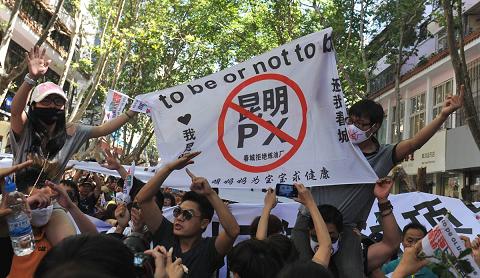 昆明市上千市民聚集抗议中石油px项目