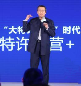 第四代特许经营:李维华之中国特许经营思想正在改变世界