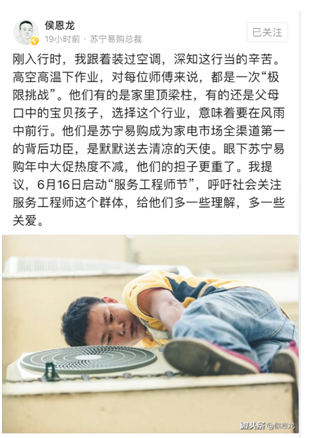 QQ截图20180611102621