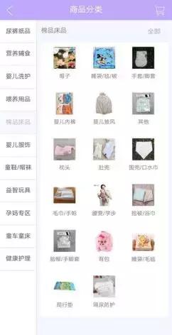 易订货X皇家孕婴,打通婴童市场蓝海全渠道