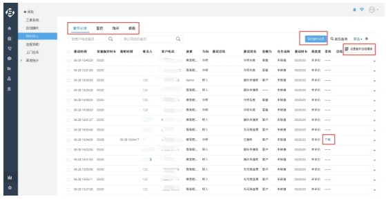 帮我吧智能客服平台助力通友服务管理全面升级!