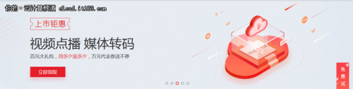 视频驱动“新教育”时代 华为云助力在线教育产业升级