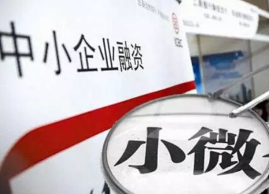 站在互联网+大数据风口,虎链金融破解企业融资难题 滚动 第1张