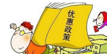 最有口碑的车企促销政策,你知道是哪个吗?