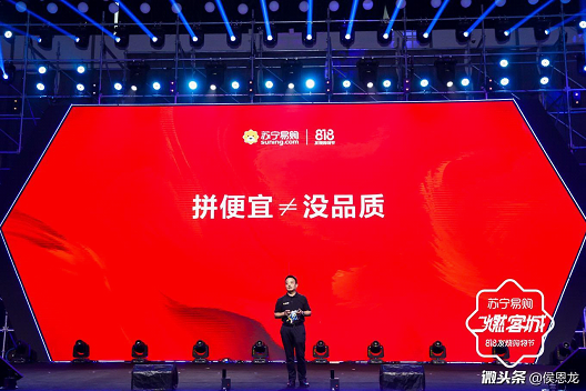 最严双十一来了!苏宁对第三方商户“实地验商”
