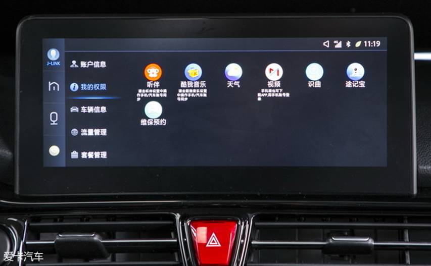 瑞风S4