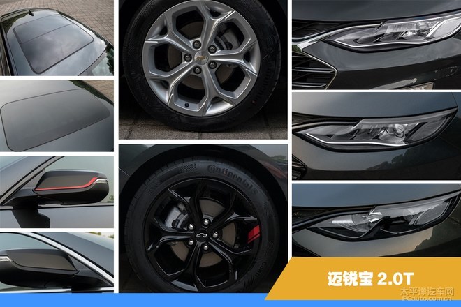 迈锐宝XL现身工信部目录 搭载1.3T引擎