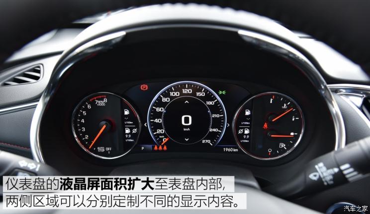 上汽通用雪佛兰 迈锐宝XL 2019款 2.0T Redline
