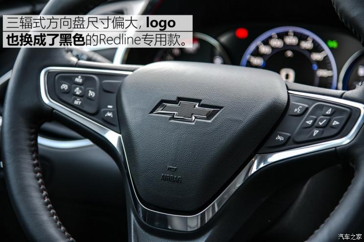 上汽通用雪佛兰 迈锐宝XL 2019款 2.0T Redline