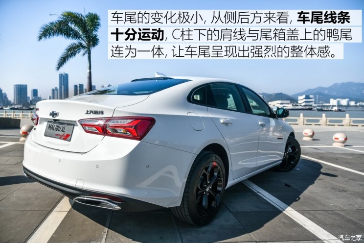 上汽通用雪佛兰 迈锐宝XL 2019款 2.0T Redline