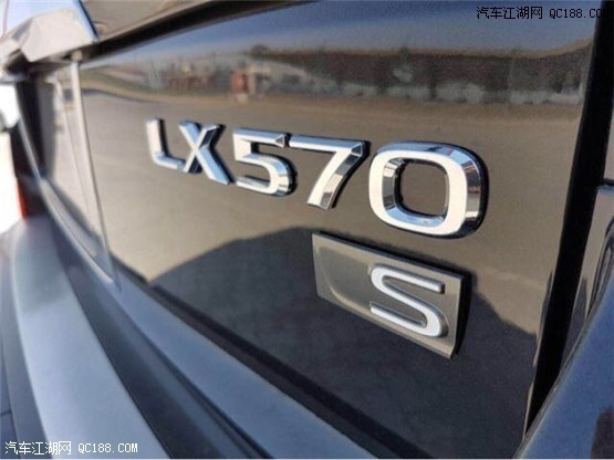 平行进口18款雷克萨斯LX570中东版图解