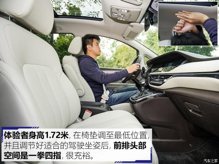 广汽乘用车 传祺GM6 2019款 270T 顶配版