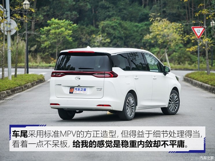 广汽乘用车 传祺GM6 2019款 270T 顶配版