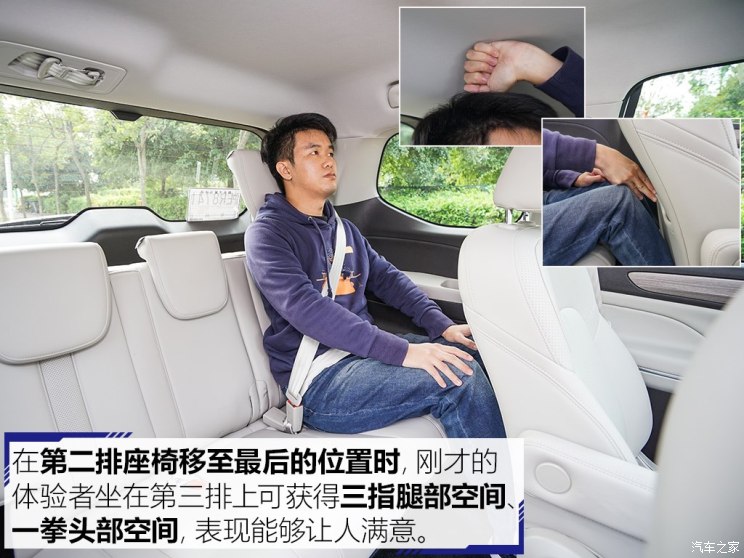 广汽乘用车 传祺GM6 2019款 270T 顶配版