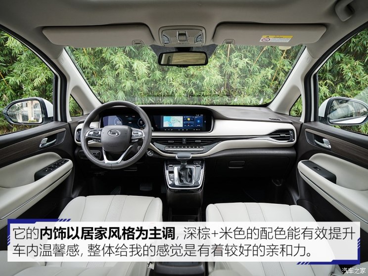 广汽乘用车 传祺GM6 2019款 270T 顶配版