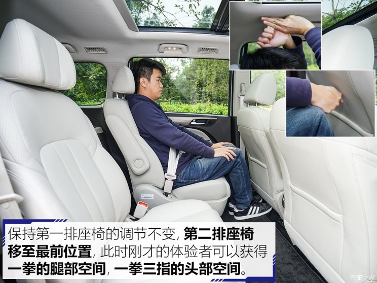 广汽乘用车 传祺GM6 2019款 270T 顶配版