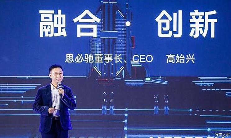 汽车之家