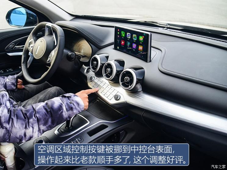 2019vv7按键功能说明图,vv7中控台按钮图解 长城汽车 wey vv7 2019款 基本型