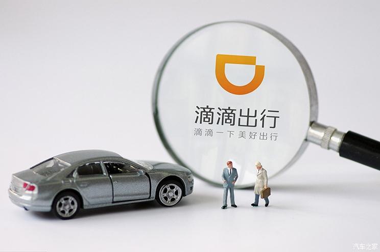 汽车之家