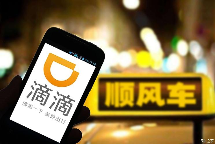 汽车之家