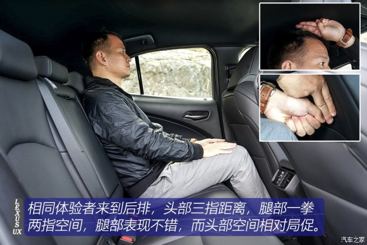 雷克萨斯 雷克萨斯UX 2019款 250h F SPORT