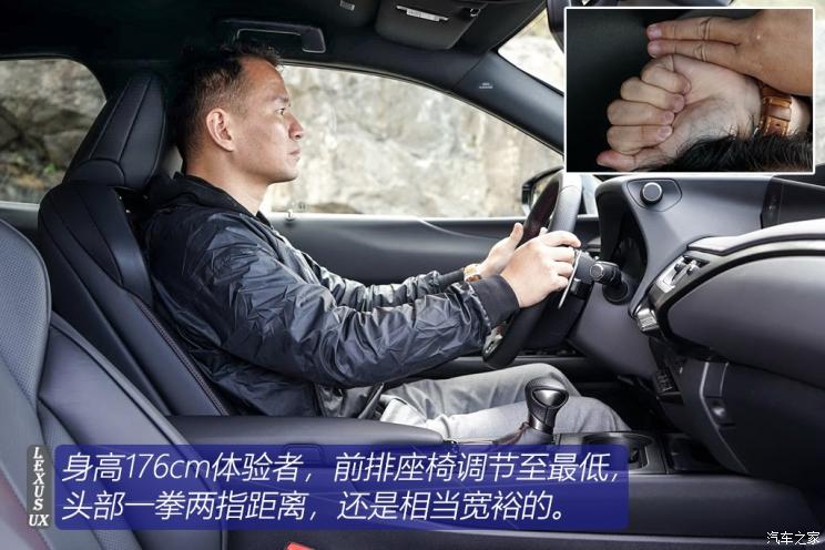 雷克萨斯 雷克萨斯UX 2019款 250h F SPORT