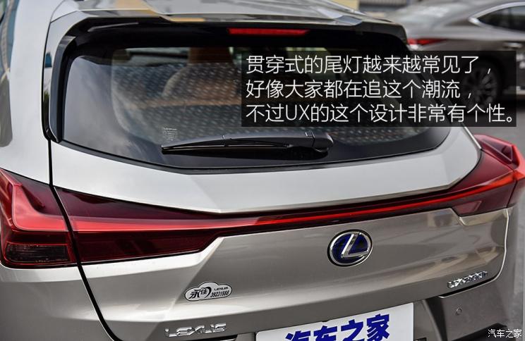 共计6款车型雷克萨斯ux售价26803710万