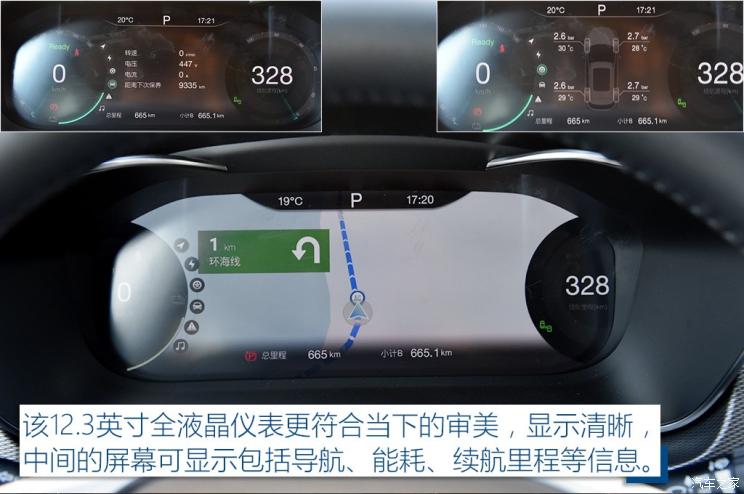 北汽新能源 北汽新能源EX5 2019款 悦潮版