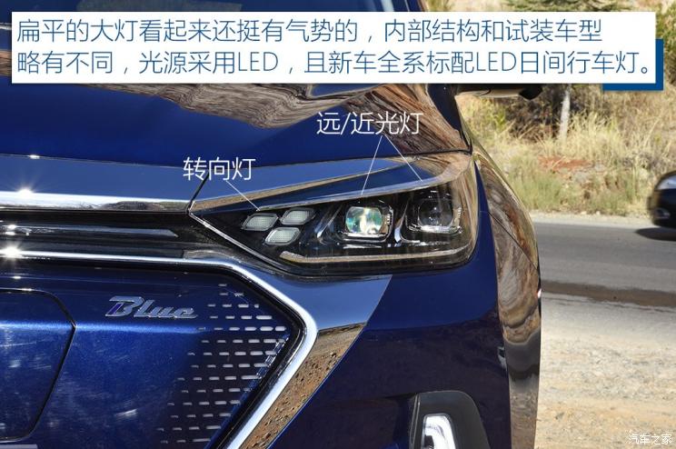 北汽新能源 北汽新能源EX5 2019款 悦潮版
