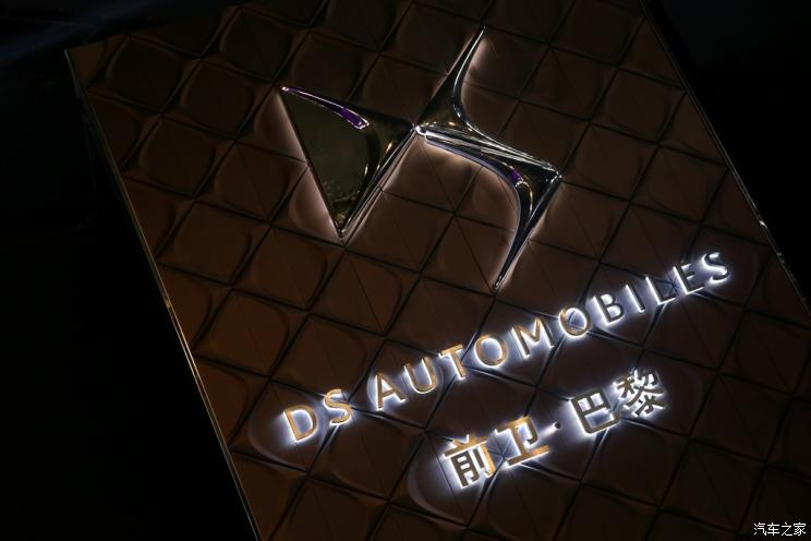 汽车之家