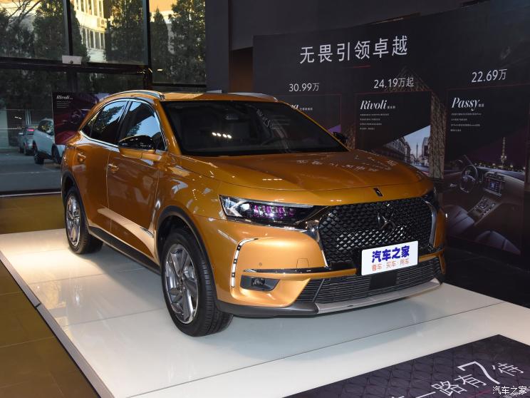 长安标致雪铁龙 DS 7 2018款 45THP 歌剧院版 国VI