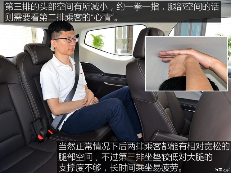 吉利汽车 嘉际 2019款 试装车
