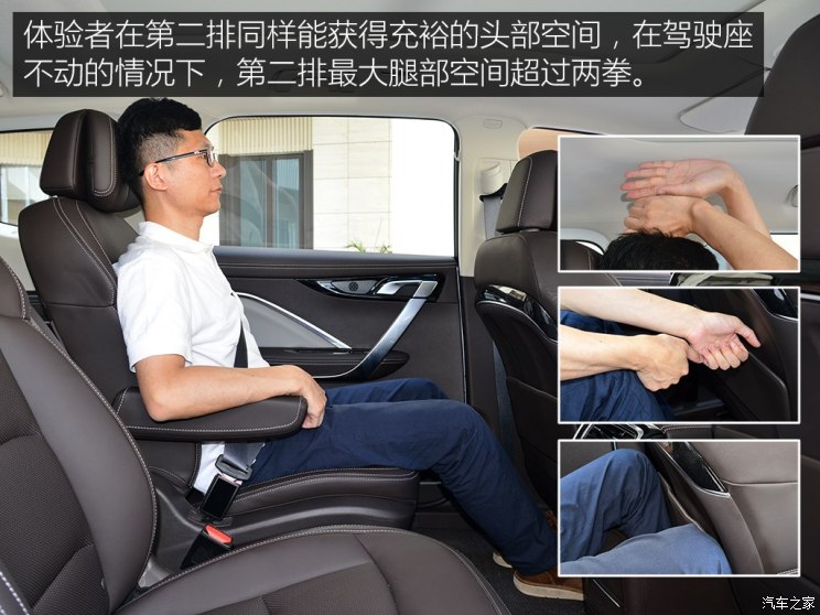 吉利汽车 嘉际 2019款 试装车
