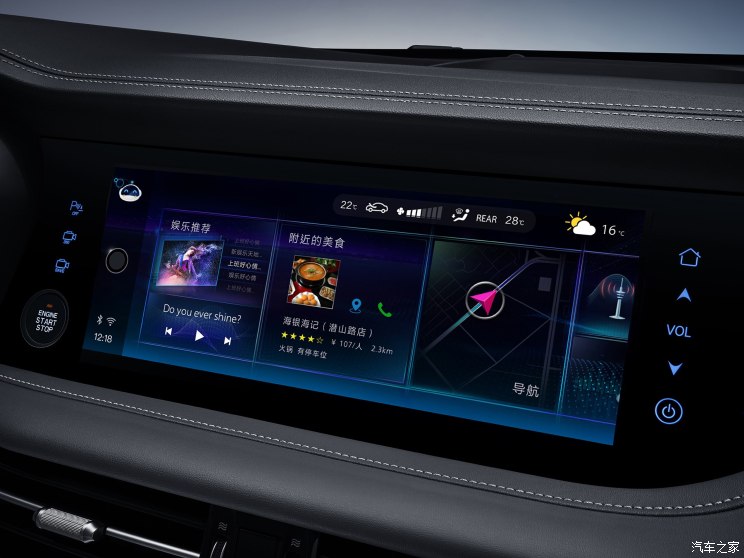 长安汽车 长安CS95 2019款 基本型
