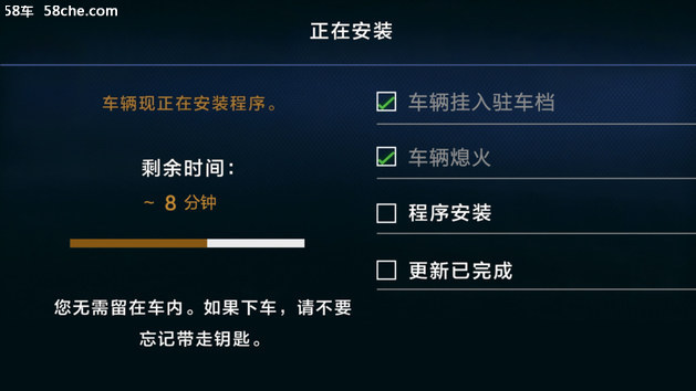 别克新君越将搭载eConnect 2.0互联技术