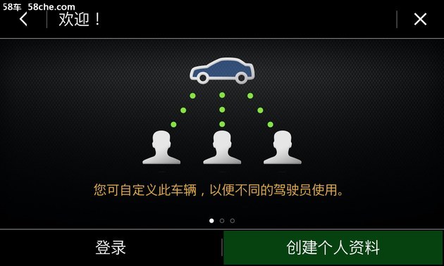 别克新君越将搭载eConnect 2.0互联技术