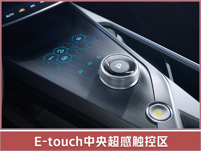 吉利几何A 预售XX万起-图1