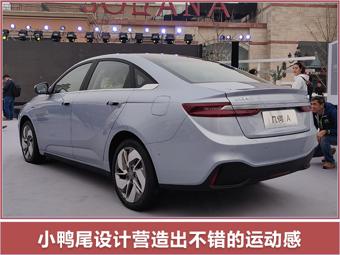 吉利全新高端电动车 续航500km预售XX万元起-图4