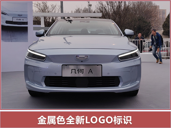 吉利全新高端电动车 续航500km预售XX万元起-图2