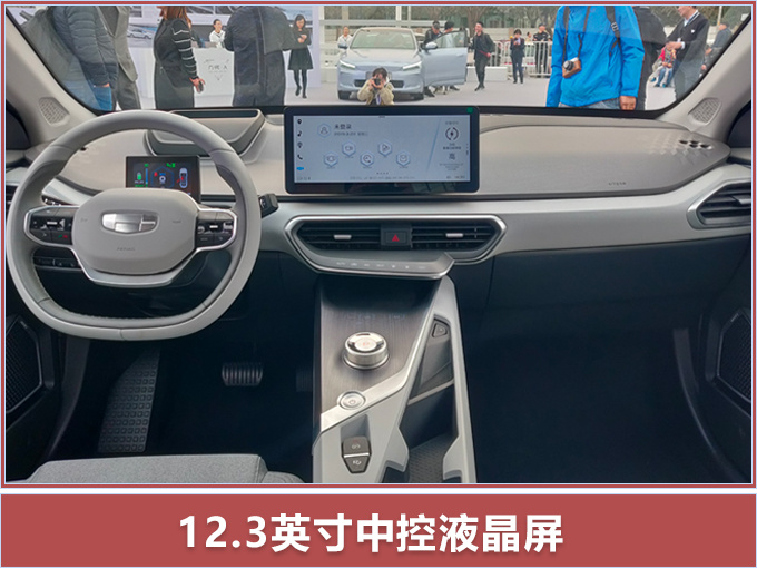吉利全新高端电动车 续航500km预售XX万元起-图5