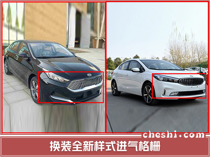 起亚全新K3将在6月上市 外观大改换1.5L动力-图1