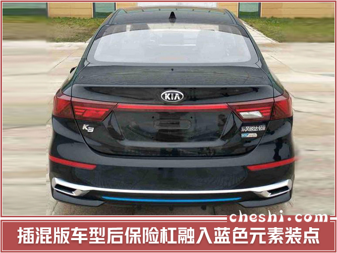 起亚全新K3将在6月上市 外观大改换1.5L动力-图5