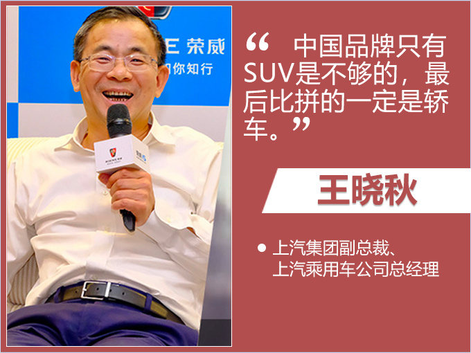 上汽朗逸升级版3月29日上市 更智能/尺寸更大-图1