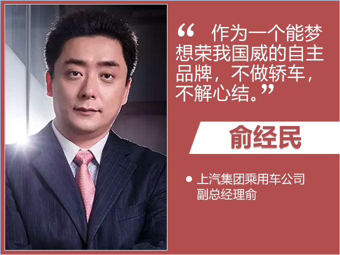 上汽朗逸升级版3月29日上市 更智能/尺寸更大-图6
