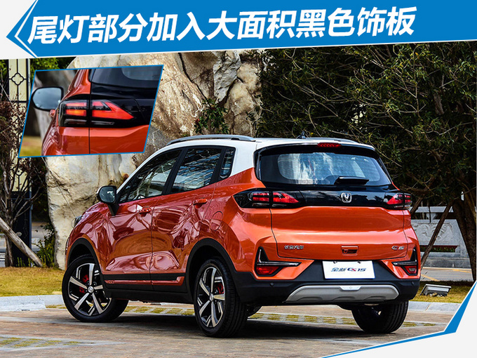 CS15SUV ӳX.XX-X.XX-ͼ4