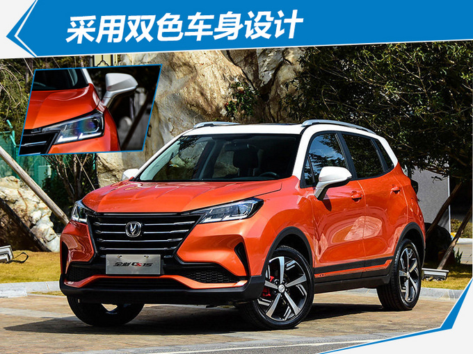 CS15SUV ӳX.XX-X.XX-ͼ2