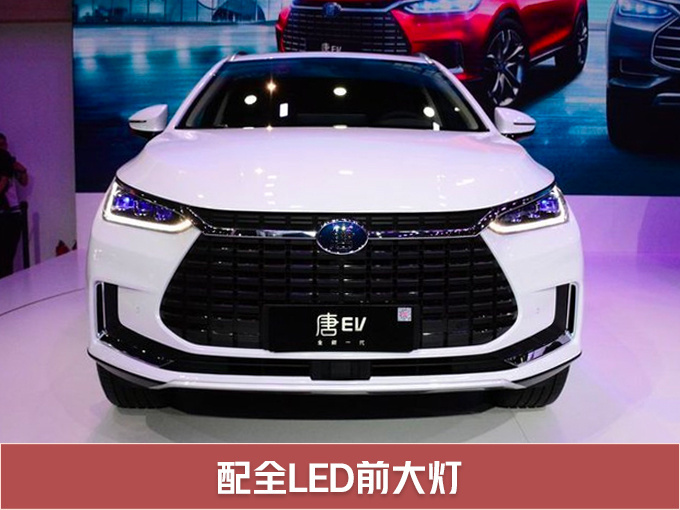 史无前例 比亚迪7款新车集中上市 SUV只卖X万-图3