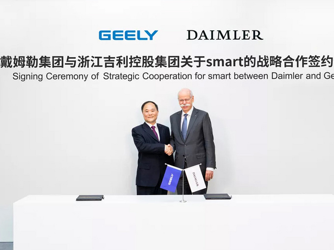 奔驰Smart将推出大型车 吉利研发奔驰设计-图1
