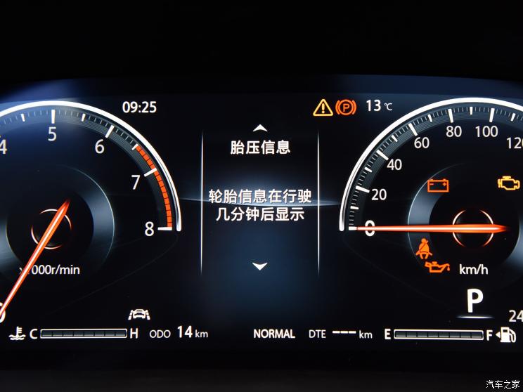 长安汽车 长安CS95 2019款 基本型