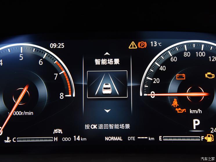长安汽车 长安CS95 2019款 基本型